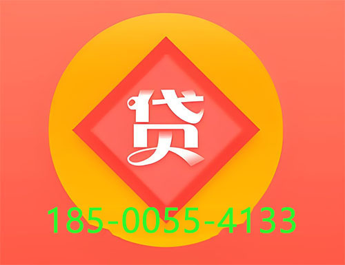 舟山空放私借|个人借钱公司|短借周转